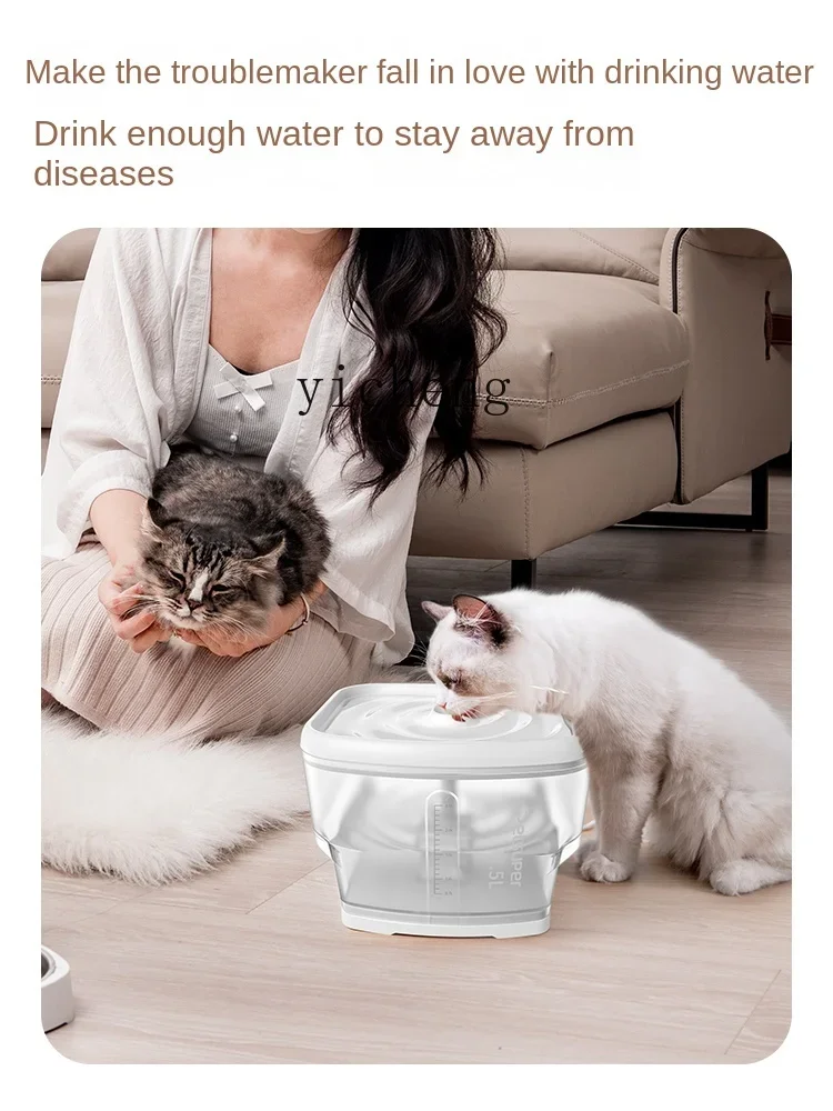Cat Water Fountain Automatic Flow Filter Wireless Water Pump Drinking Water Apparatusc28
