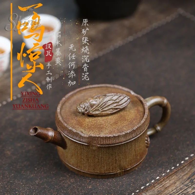 

Yixing Purple Sand Pot Artisan Handmade Original Mine Wood-fired Incense Clay A Hit Large Mouth Tea Set