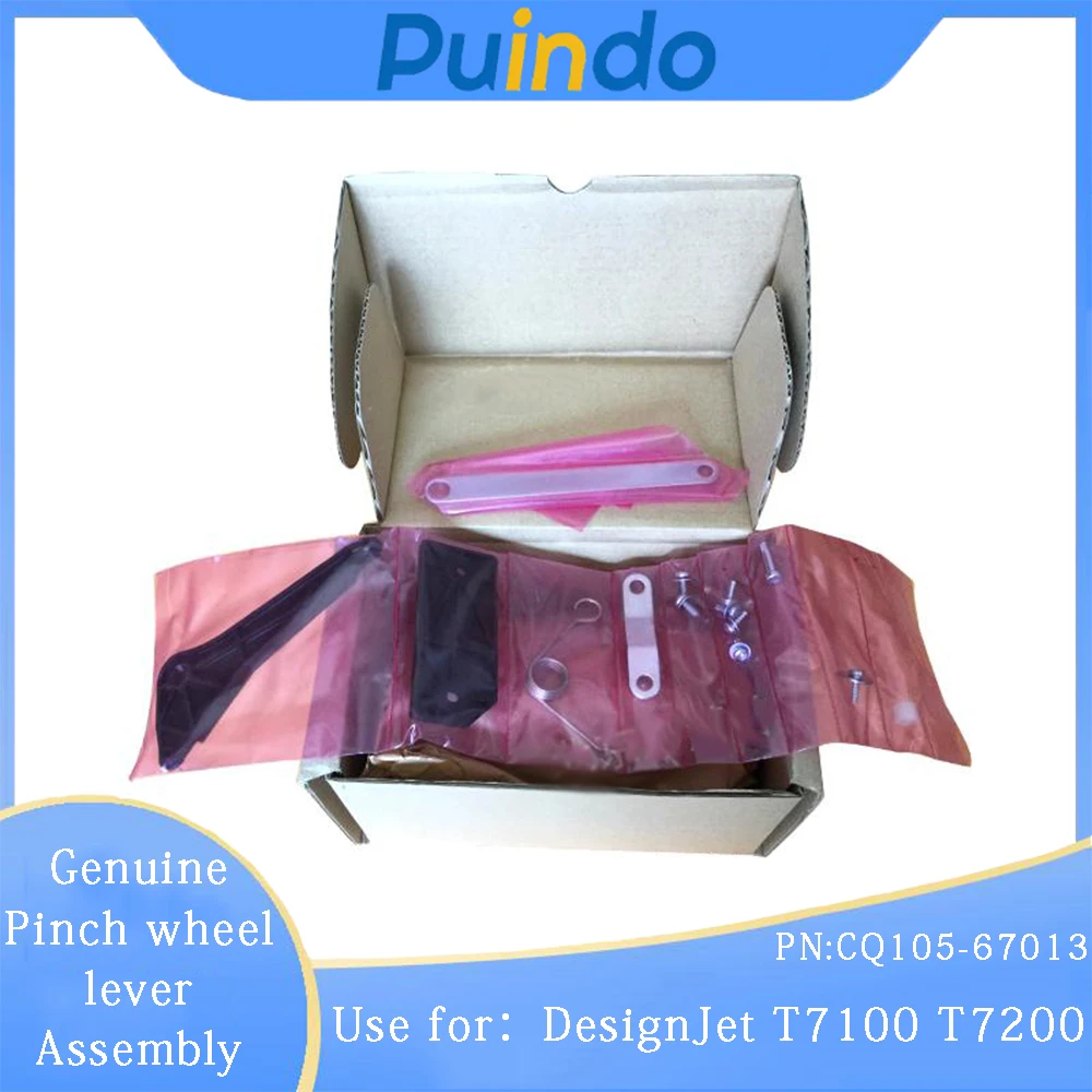 

CQ105-67013 Оригинальный новый рычаг зажимного колеса в сборе для HP DesignJet T7100 T7200