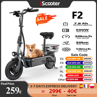 iScooter F2 Electric Scooter 500W Foldable Scooter 7.8Ah Electric Kick Scooter 30km Range 30km/h E-Scooter With Basket 2025