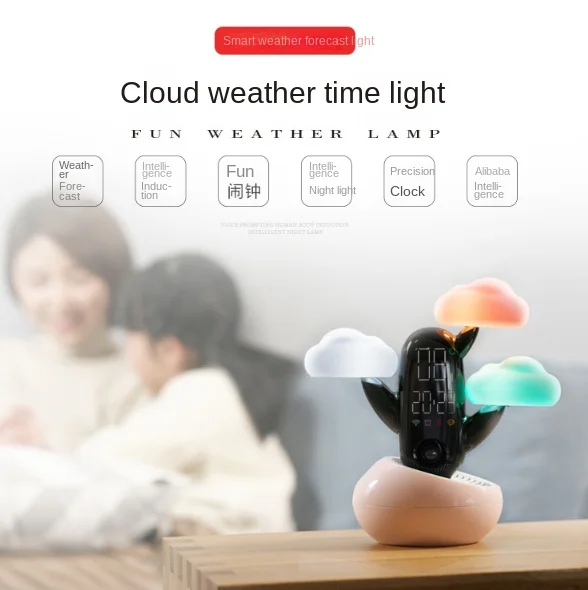 Свет погоды, интеллектуальный датчик, веселый будильник, точные часы, технология голосового зеркала, погодный будильник
