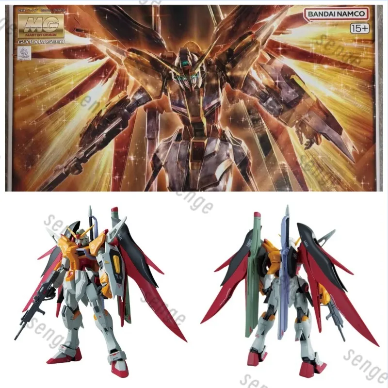 

[Genuine Spot] Bandai MG 1/100 Gundam Base Limited Destiny Gundam Heine Special Machine Orange Limited Assembly Model Toy Gift
