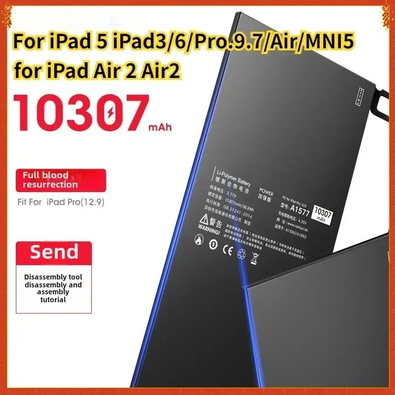 New Tablet Battery for iPad 5 iPad3/6/Pro.9.7/Air/MNI5 mini2 10307mah Replacement Batteries for iPad Air 2 Air2 Bateria