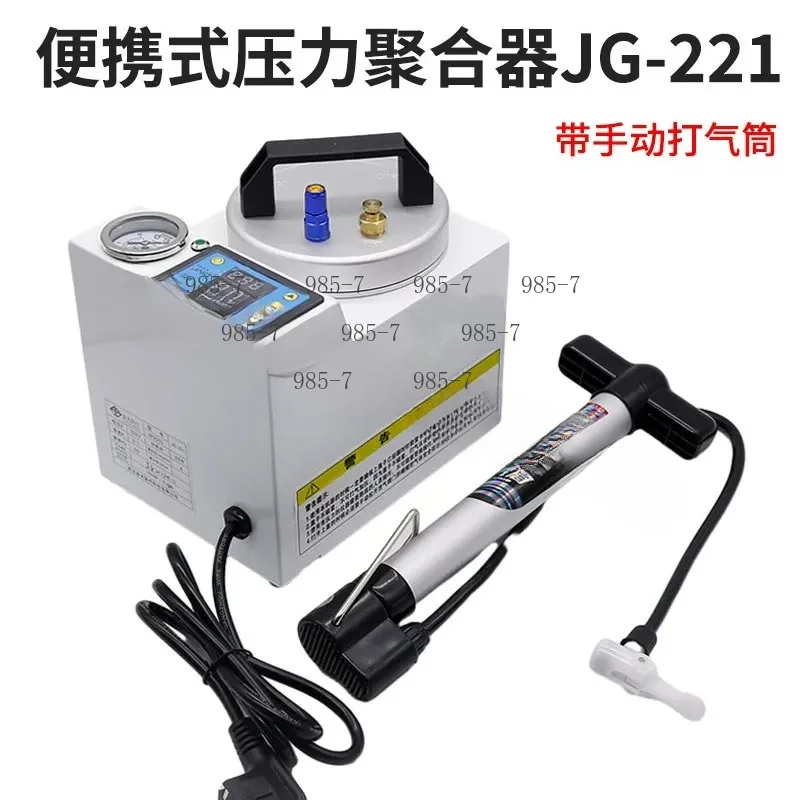 Portable Digital Curing Pressure Pot, Silicone Rubber Repair Polymerizer