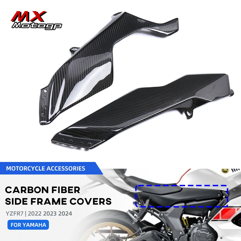 Motorcycle Carbon Fiber Subframe Cover Seat Side Panels Cover Fairings For YAMAHA YZFR7 YZF R7 YZF-R7 2022 2023 2024