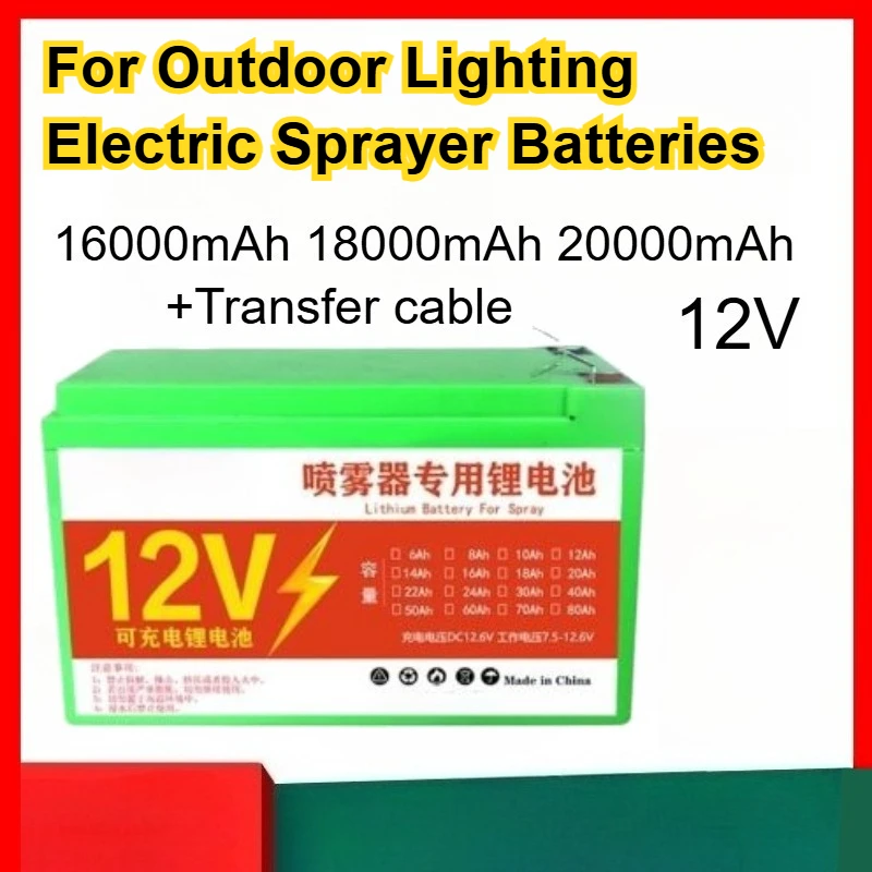 

12V 16Ah 18Ah 20Ah 18650 LiFePO4 Battery Rechargeable Battery Pack for Outdoor Lighting Electric Sprayer Batteries + Patch Cord