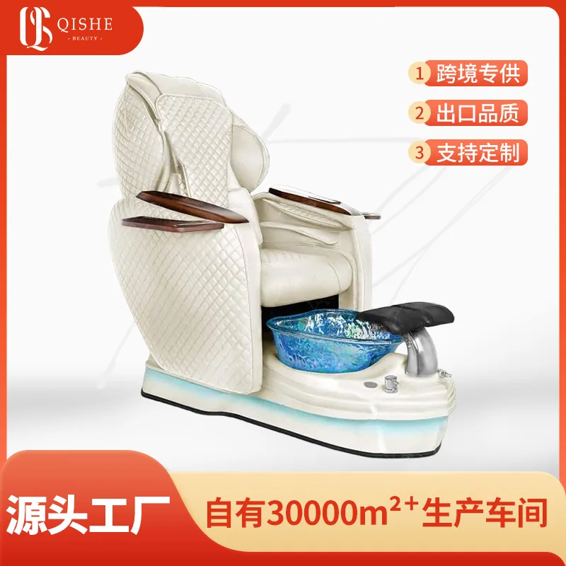 

Кресло для педикюра, ванна для ног, спа-диван, электрический массаж ног, диван-стул для ногтей