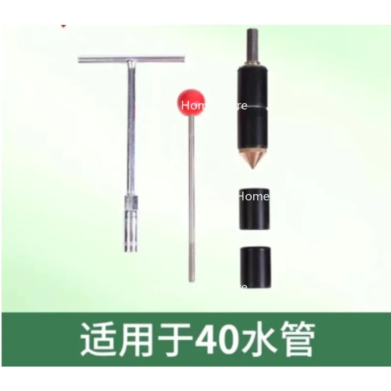 

Подходит для инструментов для заглушки воды, водопроводных труб 40/50, иглы для остановки воды на подшипнике + гаечный ключ