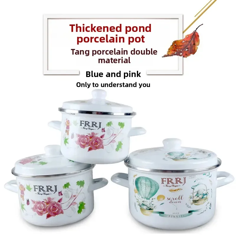 

Enamel Enamel Pot Thickened Binaural Household Soup Pot Induction Cooker Gas Universal Straight Soup Pot Pots and Pans Hotpot