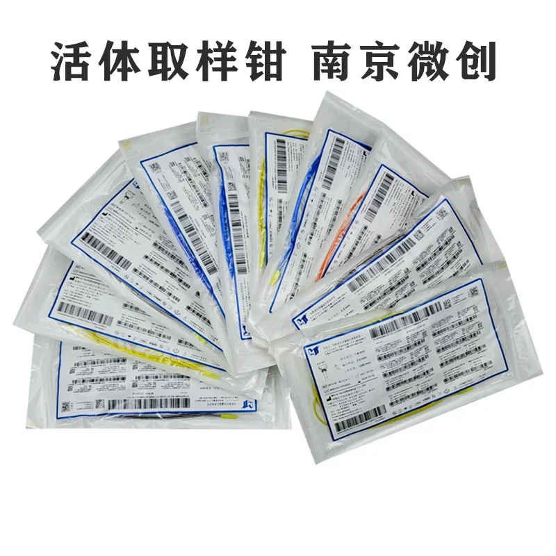

Biopsy forceps Nanjing minimally invasive endoscopic nasogastric endoscopy bladder bronchoscopy disposable live sampling forceps