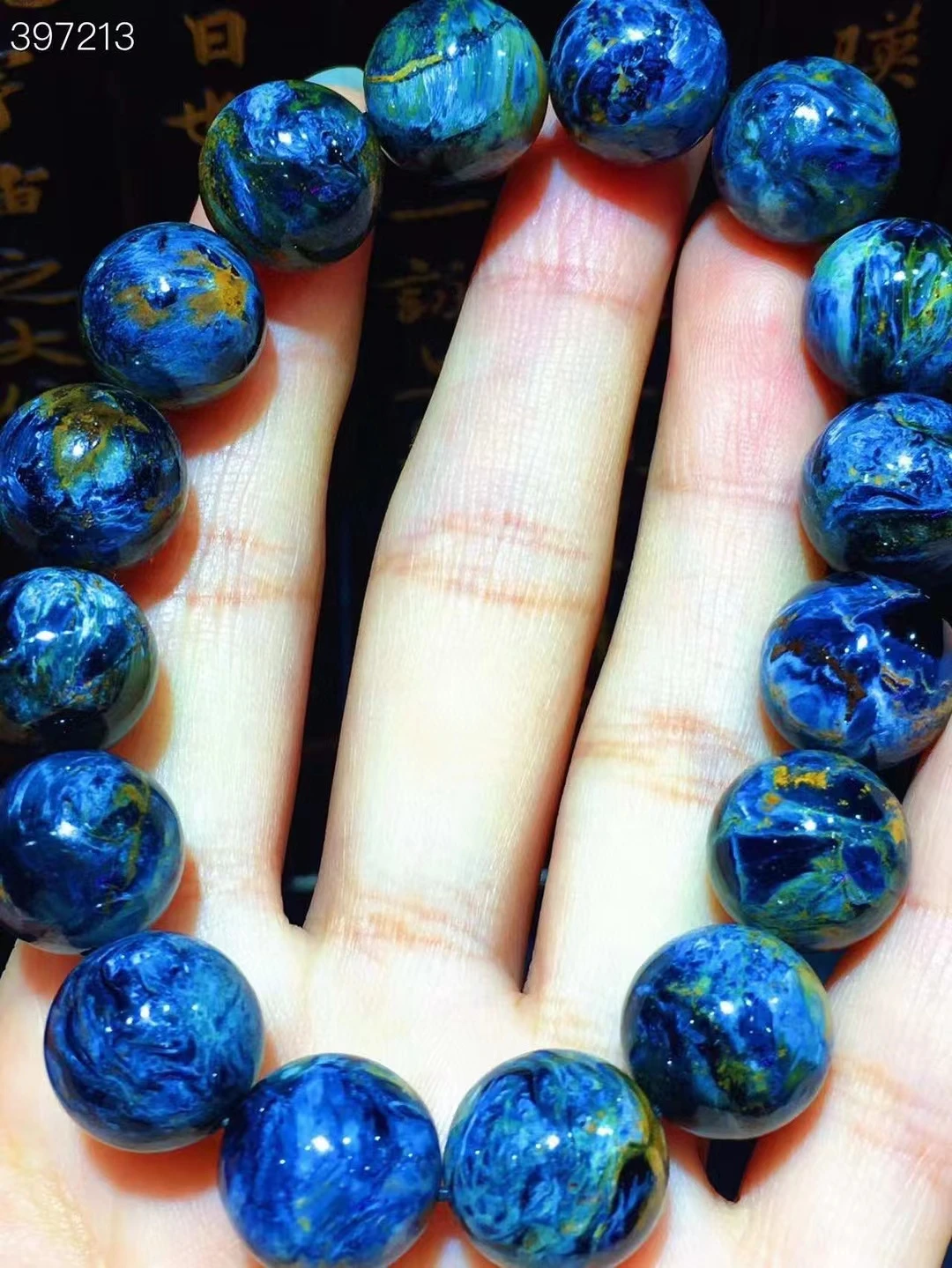 

Natural Blue Pietersite Round Beads Bracelet Stretch Jewelry 13.2mm Pietersite Healing Stone From Namibia AAAAAA