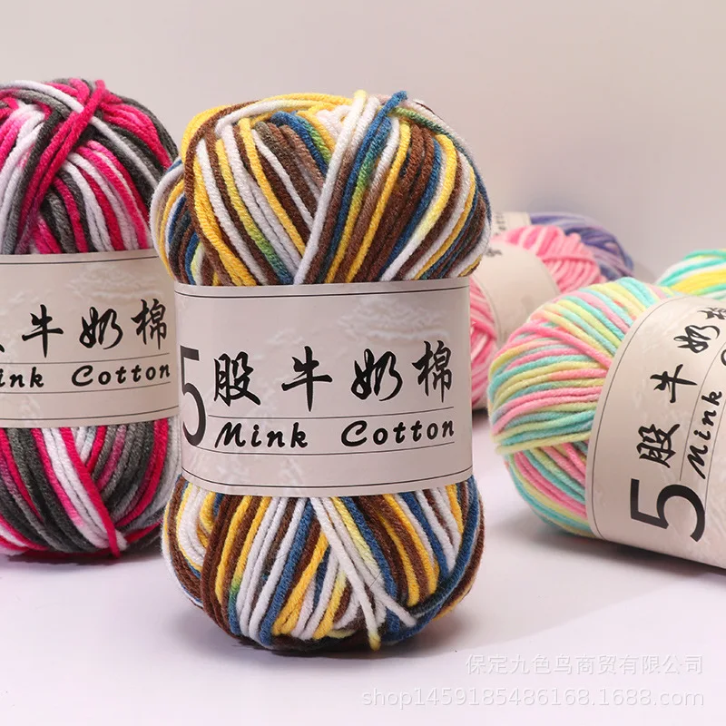 50g 125m Milk Cotton Crochet Yarn Sewing DIY Hand Knitting Bag Blanket  Basket Carpets Cushion Yarn Ball 