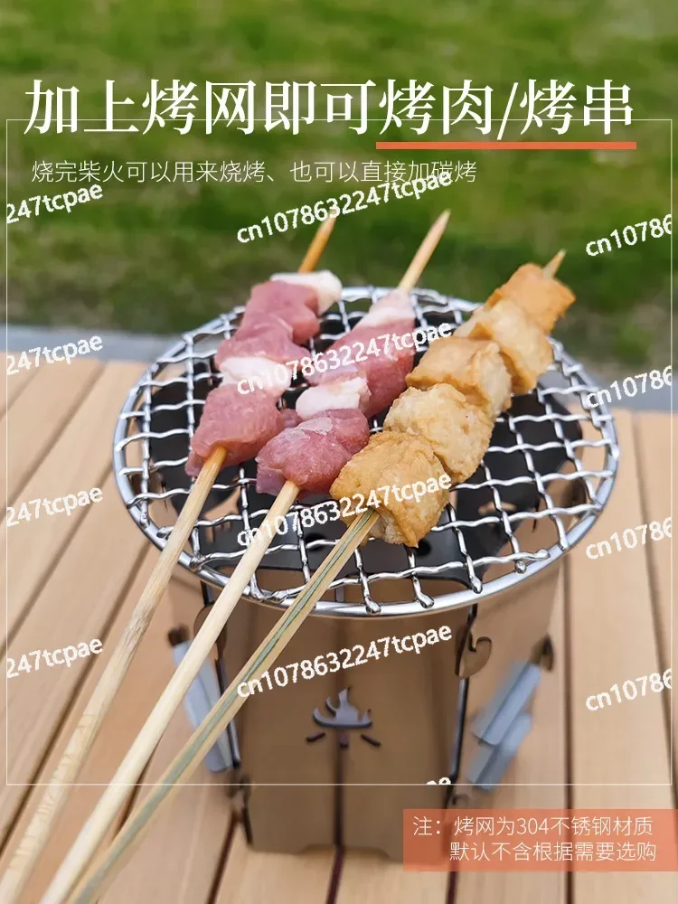 

Многофункциональный мини-гриль для костра на открытом воздухе, лобовое стекло для кемпинга, печь для дров из нержавеющей стали 304.