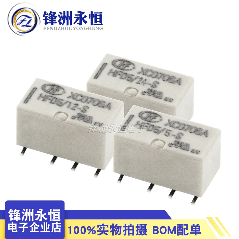 5Pcs HF Relay HFD5-5-SR HFD5-12-SR HFD5-24-SR 8Pin 5V 12V 24V Signal Relay Replaceable UB2-5NU G6J-2FS-Y-5V 12VDC