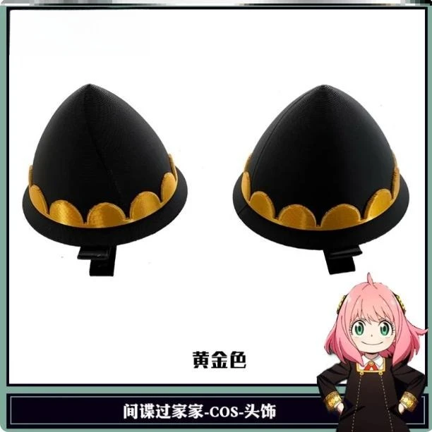 

Anya Cosplay Prop SPY FAMILY Anya Forger Cosplay Wig Headpiece Doll Style Hair Accessory Hair Clip Birthday Gift Dress Up Prop.