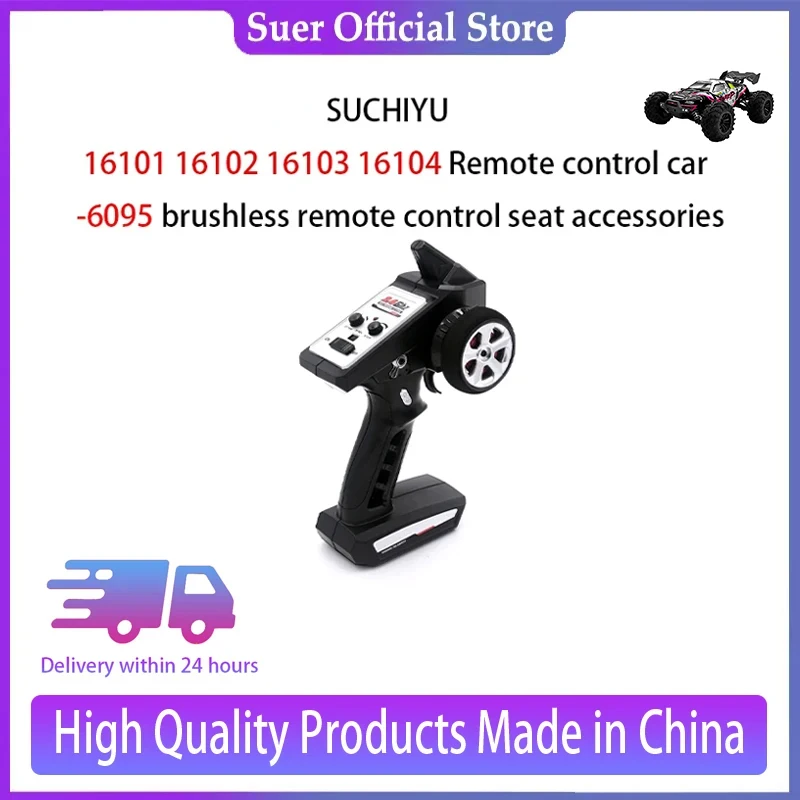 

SUCHIYU16101/ 16102/ 16103 /16104 Remote Control Car -6095 Brushless Remote Control Seat Accessories.