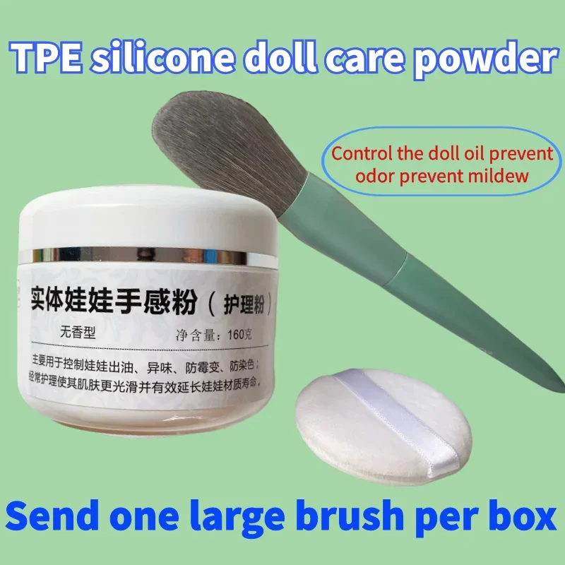 160g TPE Doll Silicone Doll Care Powder Oil Control, Drying, Mold Proof, Stain Proof, and Stain Proof
