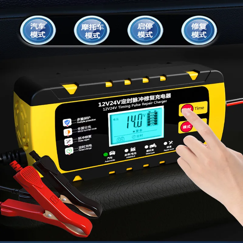 

Car Power Charging 12/24V8A Touch Screen Pulse Repair LCD Power Chargers for Car Motorcycle Lead Acid Agm Gel Wet