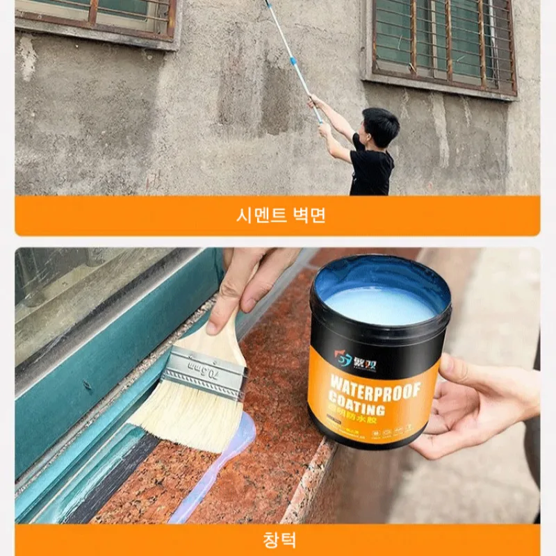 Waterproof glue transparent waterproof bond spray Germany polymer waterproof coating anti-leak item roof/bathroom/water among the tube transparent waterproof coating chemical products, waterproof paint leak proof perfect products