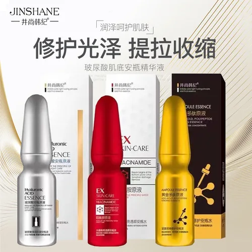 Imagen 1 del producto Producto Coreano Original para el Cuidado de la Piel, Esencia Hidratante de 1 ml, Cuidado de la Piel, Belleza