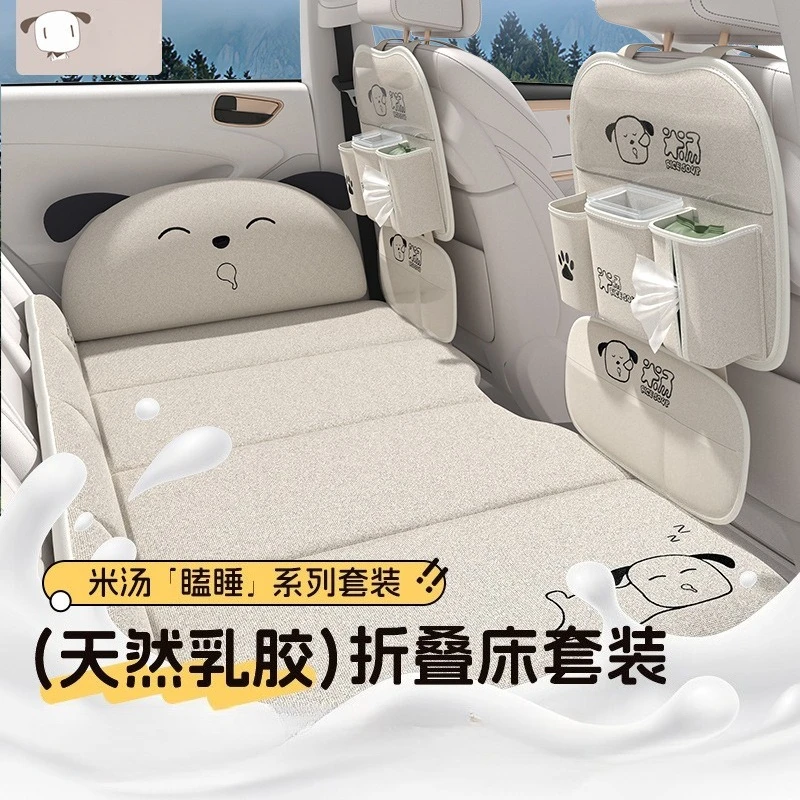 

Car rear sleeping mat foldable portable car mattress SUV car universal