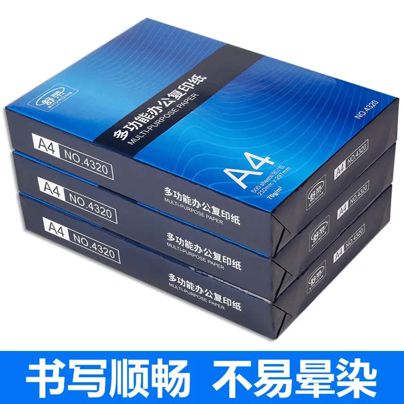 A4 paper copy printing paper 70g80g classic 500 sheets free shipping office supply a4 printing white wholesale