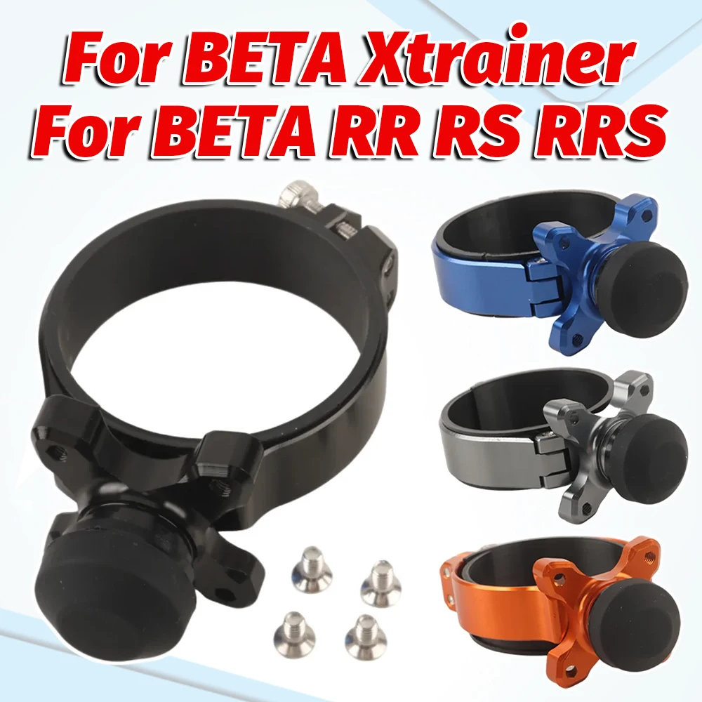 

Front Shock Fork Launch Start Holeshot Control Device Starting Gate Competition For Beta RR RS RRS 125-520 Xtrainer Accessories