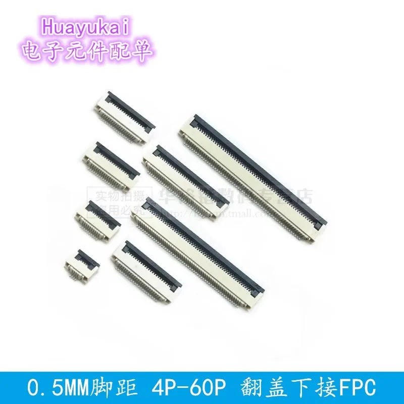 Kit de Conectores FFC FPC (10 Peças) - Soquete de Cabo Plano 0.5MM, Adaptador 4/5/6/7/8/9/10/12/14/16/18-40P, 45/50/54/60/64 Pinos, Tipo Flip Down