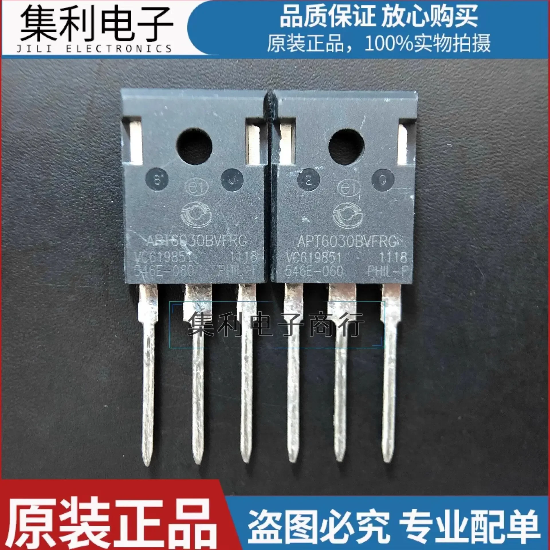 

APT6030BVFRG New original TO-247 600V