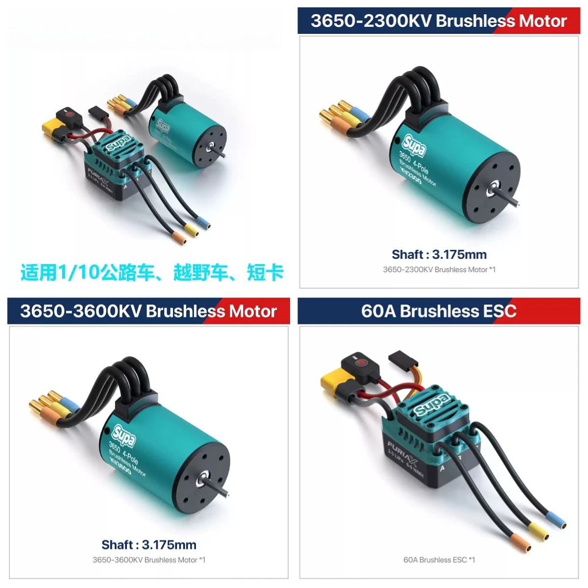 FuriaX Speedmaster Remote Control Car ESC Motor Set 3650 Motor + 60A ESC