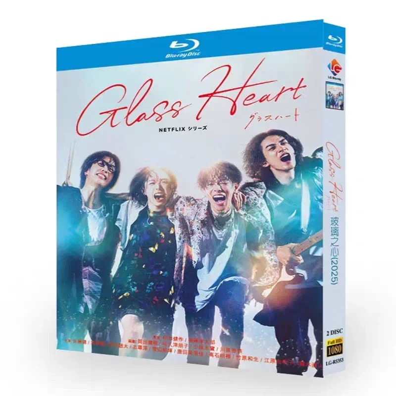 Heart of Glass Blu ray High Definition Japanese Drama BD Disc Box with Chinese Traditional English Korean Japanese French