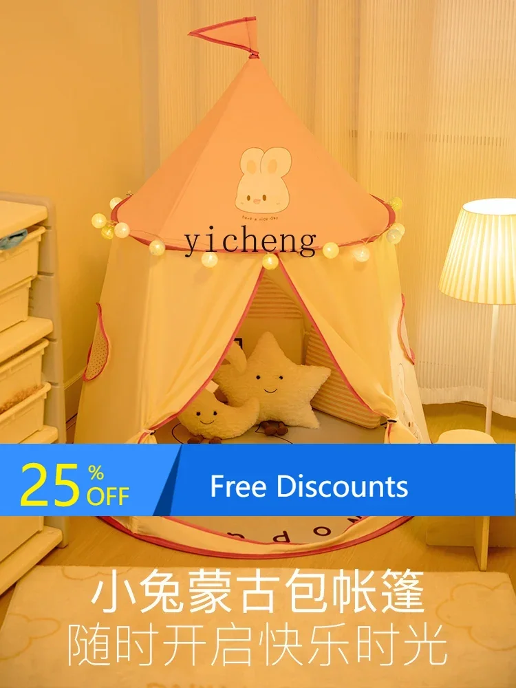 

AH Toy Girl Princess Castle Girl Treasure Kindergarten Gifts Simple Paradise