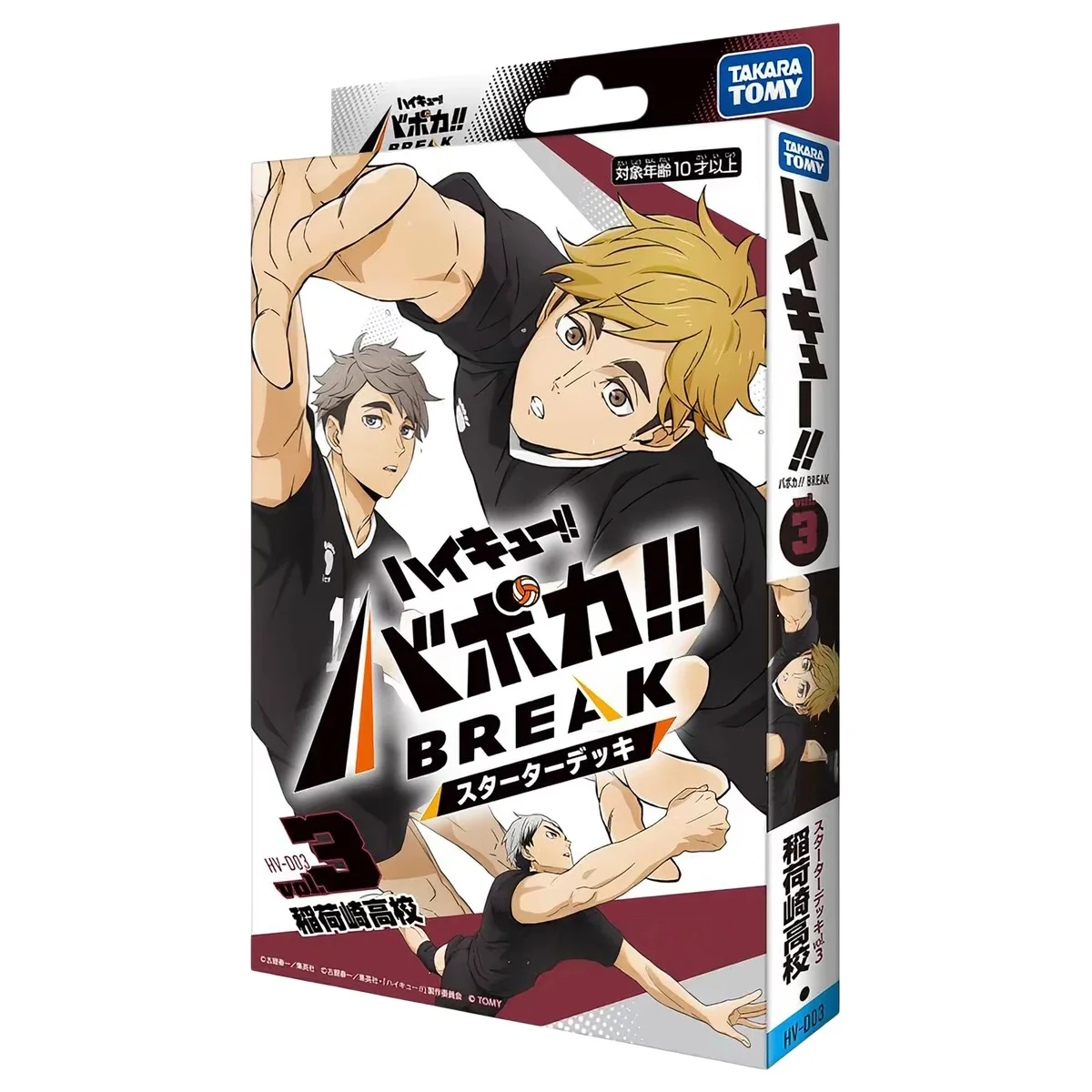 Haikyuu Booster Box TCG Anime Trading Cards Factory Sealed Rare