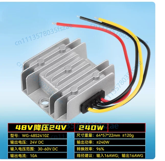 Accessories 1 pcs 48v to 24v converter 3a to 85a high power dc step-down module 48v to 24v