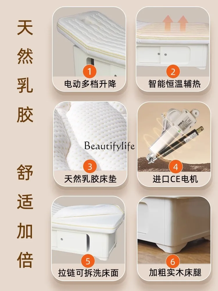 Solid Wood Latex Electric Beauty Bed Lifting Constant Temperature Heating High-End Massage Therapy