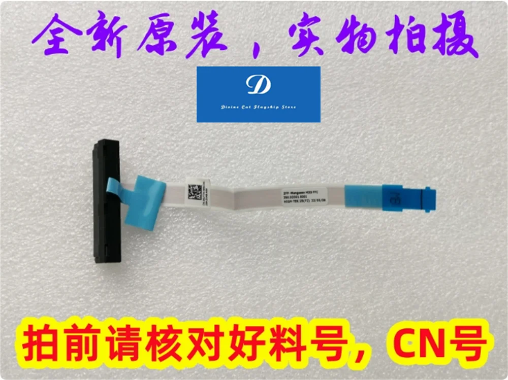 

FOR Dell Optiplex 7070 7090 00JT7H Ultra Hard Drive Interface Cable