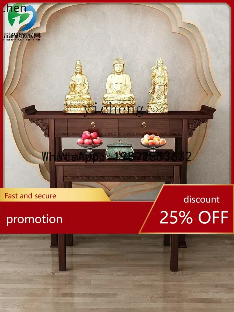 

YFY household Buddhist platform modern simple and economical Shentai cabinet God of Wealth Guanyin Bodhisattva Gong