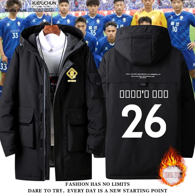 

2025 Snow Pure Men's Women's Faionable Durable Polyester Fiber down Jaet Warm Thiened Long Sve Zipper Closure Coat