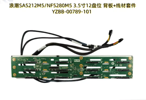 For Inspur NF5280M5 5212M5 YZBB-00789-101 Server 12 Disk 3.5 Inch Hard Disk Backplane