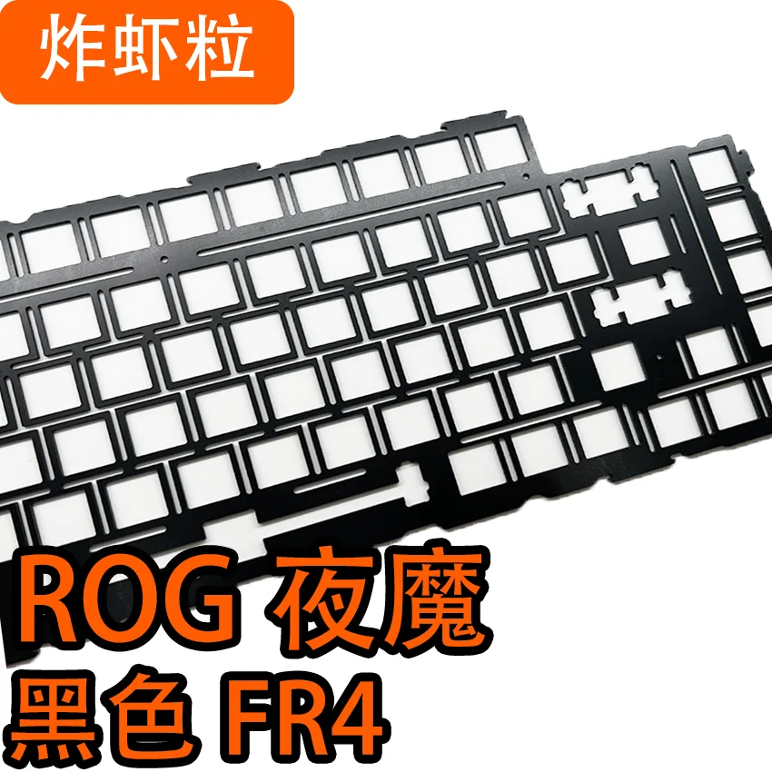 

Пластина для использования клавиатуры ROG Azoth Extreme FR4 POM PC Латунь (для стабилизатора крепления на пластину и кріпления на плате)