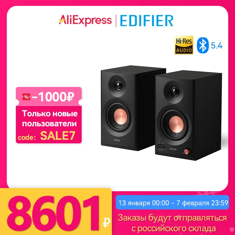 Edifier MR3 2.0 Monitor Speaker System Hi-Res Audio Bluetooth V5.4 Balanced TRS RCA AUX Inputs App EQ Room Compensation Setting