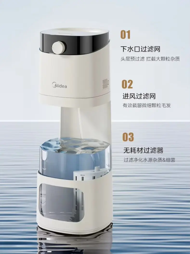Midea humidifier floor-to-ceiling air humidifier silent pregnant woman baby bedroom living room home spray 25 new