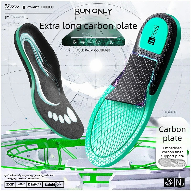 Athletic Insoles with Breathable Arch Support Carbon Plate High-performance Basketball Cushioning Elastic Carbon Fiber Insoles