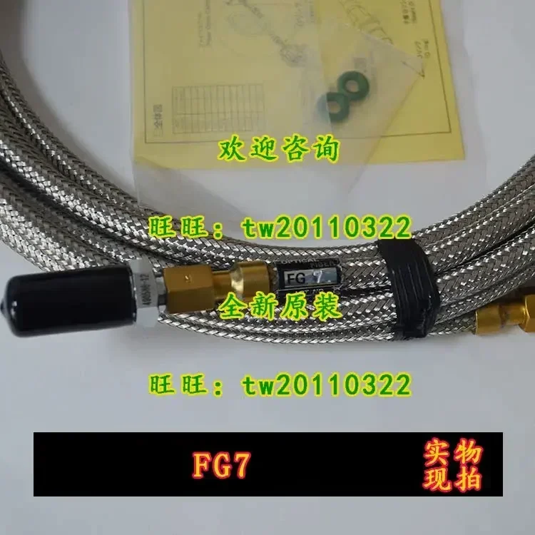 2026 [Original And Genuine] FG7 Japanese Takenaka Takex Cable Is 7 Meters Long, Please Negotiate