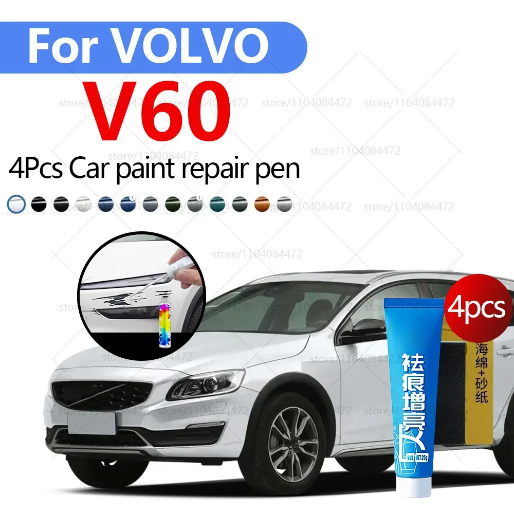 Car Paint Repair Pen For 2010-2025 VOLVO V60 Paint Scratch Repair Accessories 4PCS  Black 717 White 707 Blue Red Silver Grey 731