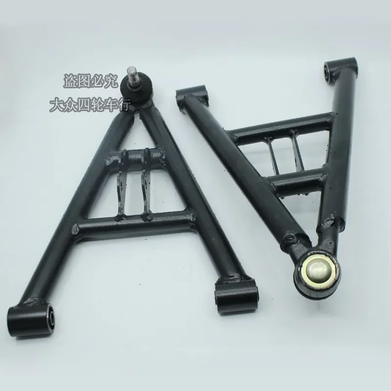 Self-made four-wheeled big bull beach car accessories, modified front suspension up and down rocker arm ball head, swing arm