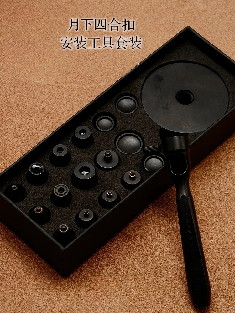 Four-in-one buckle installation tools, handmade leather goods DIY buttons, hand-made molds, car buttons, buttons