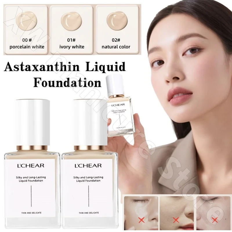 

Reqi Astaxanthin Foundation Liquid Oil Control Makeup Waterproof Sweat-proof Hydrating Moisturizing Foundation 38ml