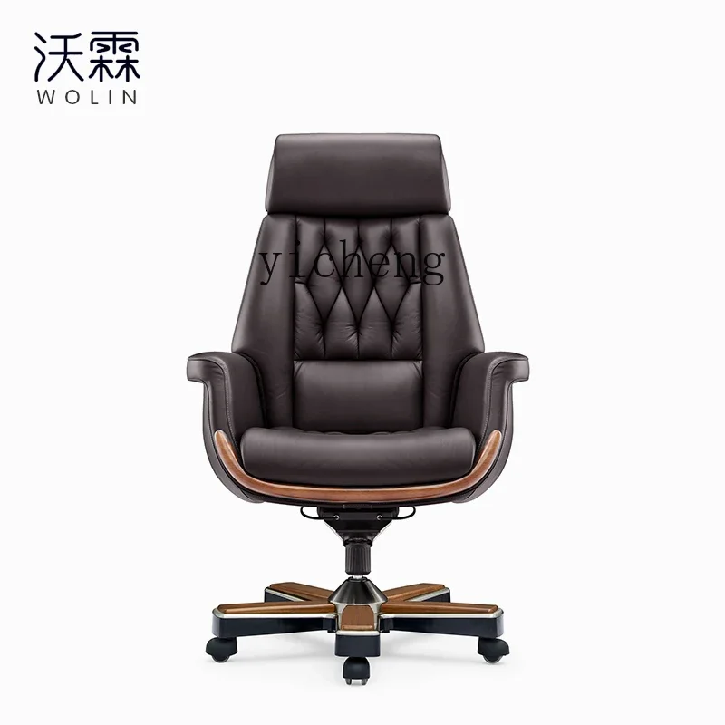 Boss Office Leather Office Chair Computer Height Adjusting Light Luxury Swivel Chair Business Intelligence Executive Chair