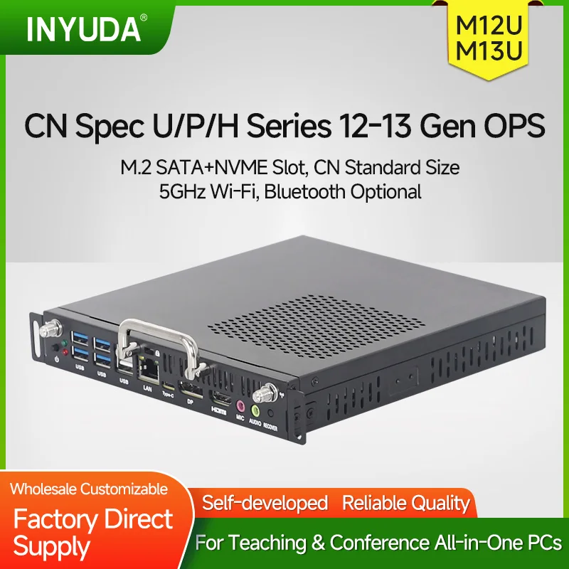 INYUDA M12U M13U Fanless Industrial OPS Module 12th/13th Gen Intel Core I5 I7 Computer for Interactive Whiteboard Screen